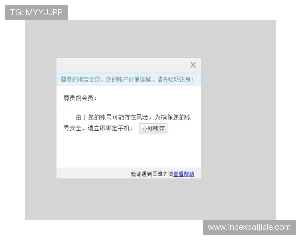 ag登录网会员注册后如何设置密码和绑定手机确保账户安全 ag登录网会员注册后如何设置密码和绑定手机确保账户安全