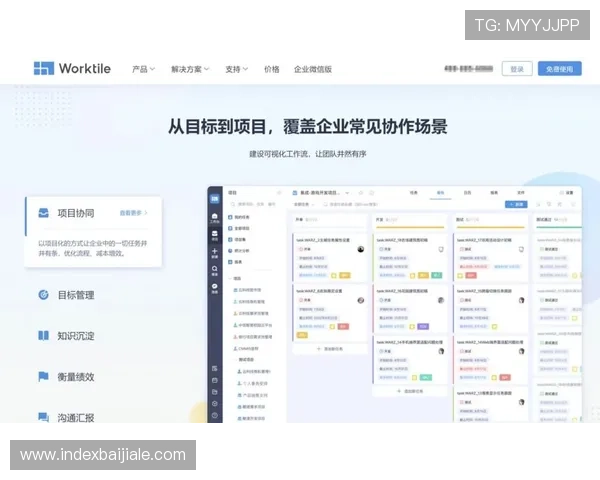 AG视讯厅全站登录界面详解，提升您的操作效率轻松进入精彩视讯娱乐页面