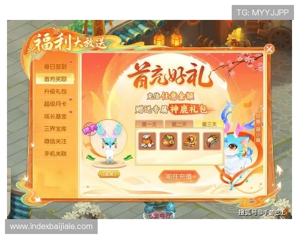 ag视讯大厅欢迎你获取最新优惠礼包和丰富的奖励积分不停歇