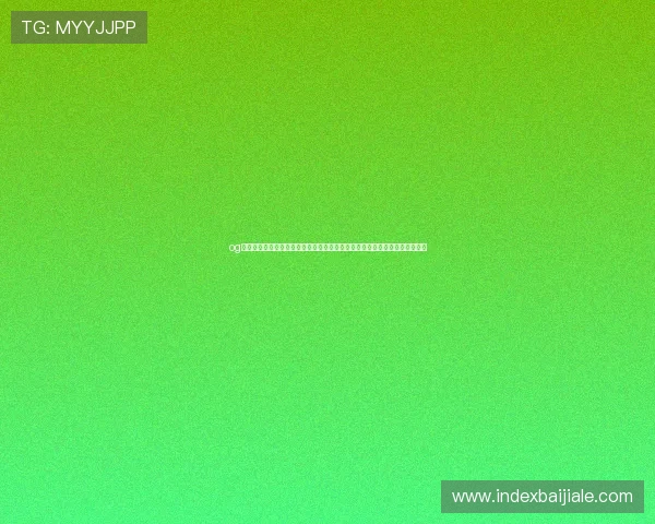 og真人网站欢迎你，丰富多样的真人游戏等你来挑战，尽情享受刺激的博彩快感