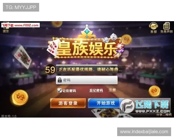 u赢真人技术保障,确保游戏公平公正让玩家放心娱乐 u赢真人技术保障,确保游戏公平公正让玩家放心娱乐