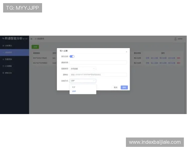 亚博视讯：全面解析平台安全保障措施与用户体验