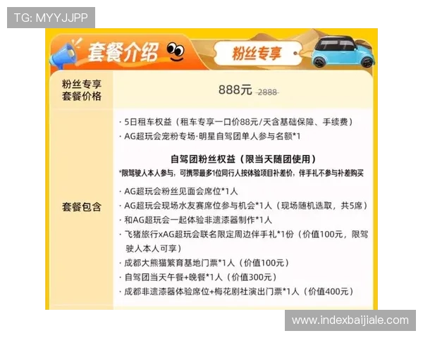 关于ag贵宾厅账号注册的常见错误，避免陷阱确保顺利开启会员资格