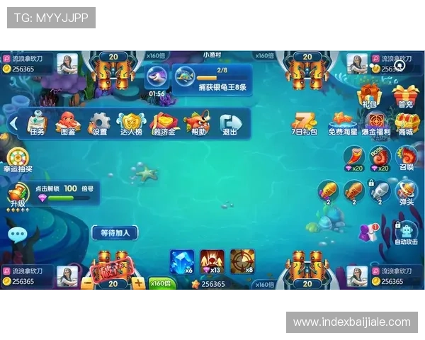 多平台支持的ag捕鱼官网下载，随时随地畅玩精彩捕鱼游戏