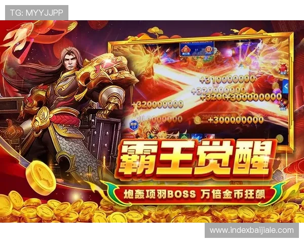 参与ag捕鱼电玩的促销活动，享受超值礼包和丰富奖励的秘密