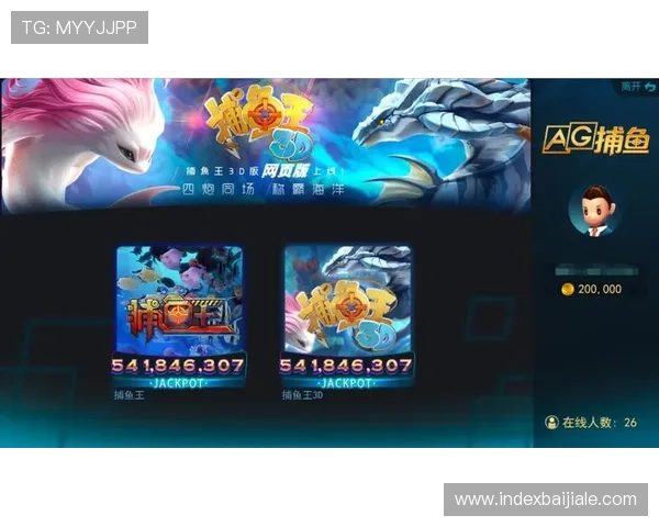 官方提供的AG打鱼游戏下载官网入口，确保正版资源，快速安装无障碍