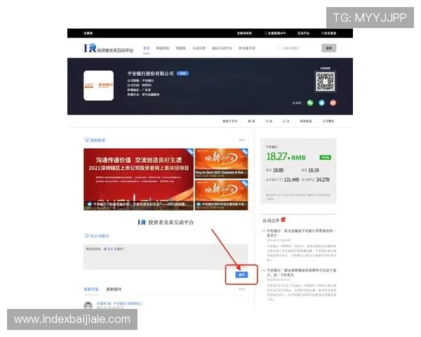 最新ag登录官网全站登录入口更新，确保每次登录都安全顺畅