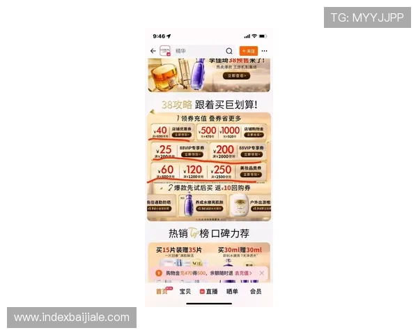 欧宝视讯:最新优惠活动与福利政策一览助你轻松获取更多奖励 欧宝视讯:最新优惠活动与福利政策一览助你轻松获取更多奖励
