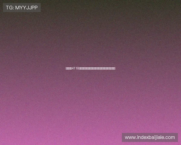 云顶集团4118官方网站最新资讯与全面介绍,助您轻松了解企业动态 云顶集团4118官方网站最新资讯与全面介绍,助您轻松了解企业动态