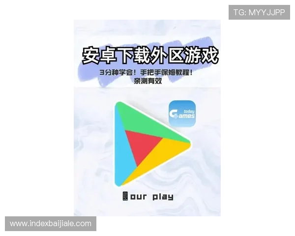 全面介绍ag厅下载官网的最新功能与更新内容，助你轻松畅玩多款热门游戏