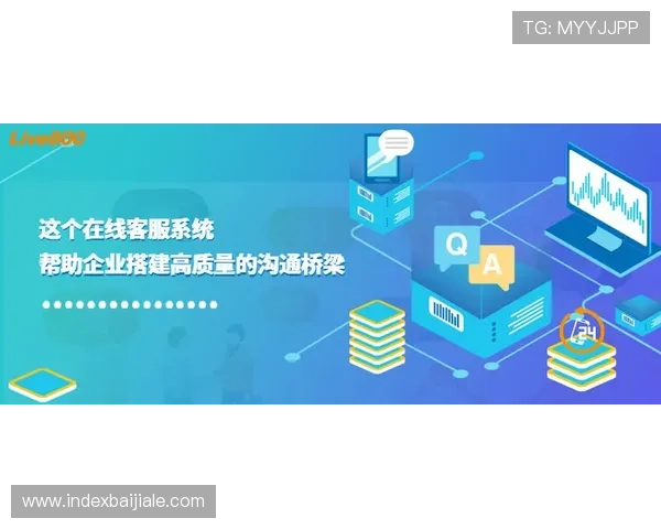 AG视讯集团客户服务体系全面升级为玩家提供更贴心的支持与帮助