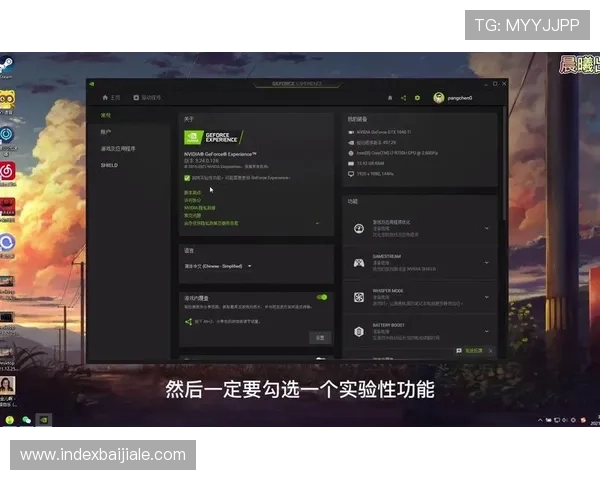 K8视讯版多设备同步登录体验优化提升游戏便捷性