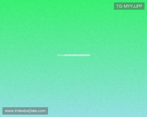 z6com尊龙凯时百家乐最新优惠活动及注册流程全攻略 z6com尊龙凯时百家乐最新优惠活动及注册流程全攻略