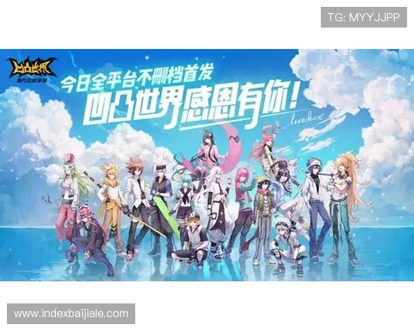 凯发旗舰厅真人平台多平台同步登录，随时随地畅享精彩游戏内容