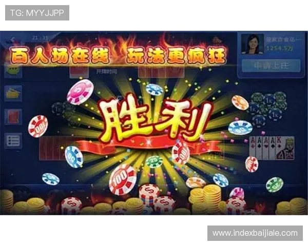 如何在不同平台下载皇家真人斗牛游戏，详细步骤和注意事项全解析