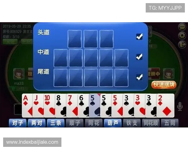 十三水游戏下载免费大全,满足不同玩家的多样需求 十三水游戏下载免费大全,满足不同玩家的多样需求