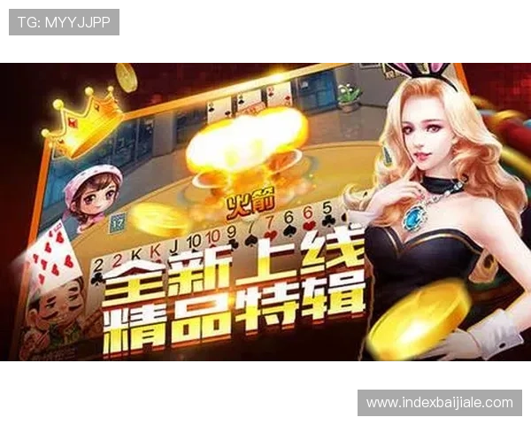 开元国际棋牌最新版本更新内容及新功能全面介绍 开元国际棋牌最新版本更新内容及新功能全面介绍