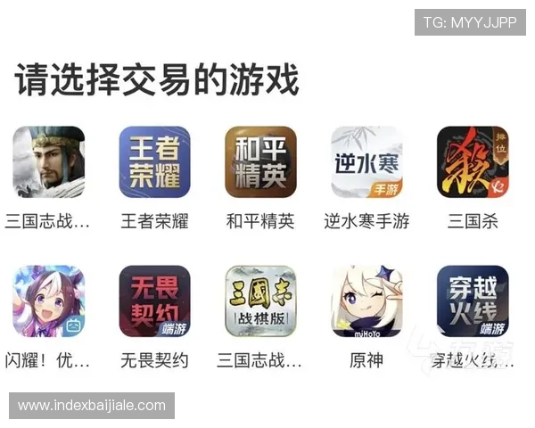 爱游戏国际游戏官网最新版本下载与安装指南，全面保障您的游戏体验与账号安全