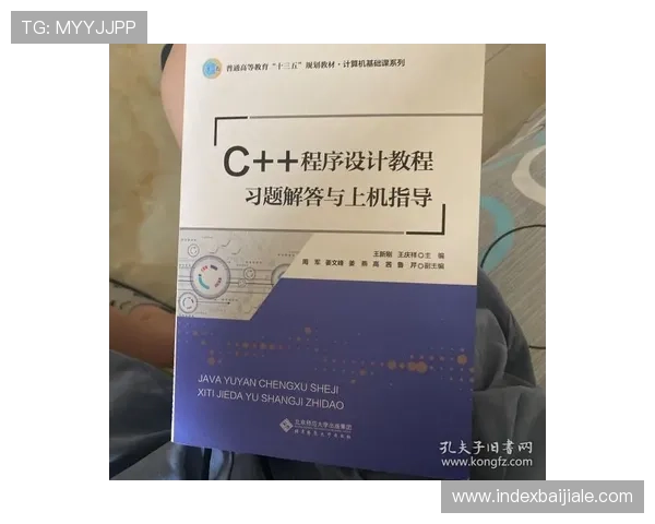 永乐国际ag旗舰厅游戏界面操作指南与常见问题解答 永乐国际ag旗舰厅游戏界面操作指南与常见问题解答
