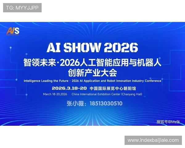 AG视讯安全中心建设中的关键技术应用与未来发展方向研究