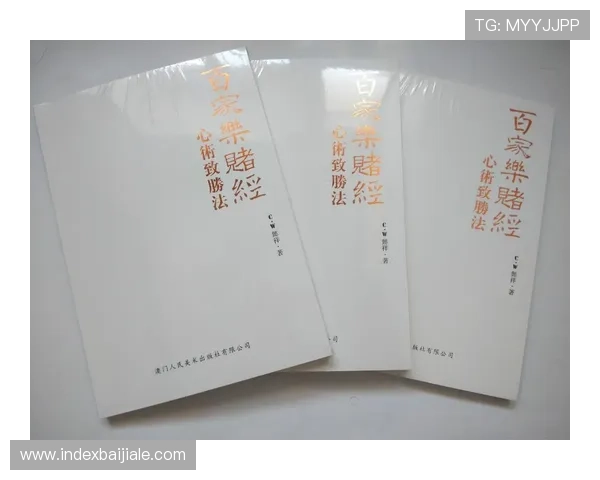 百家樂對子規則详解帮助玩家快速掌握基本玩法与技巧提升获胜几率