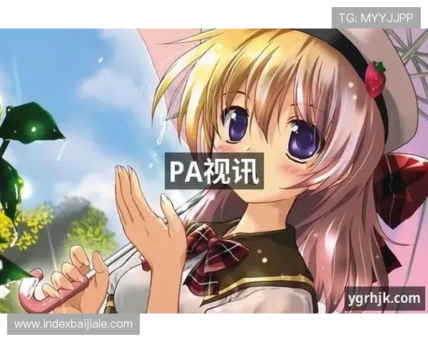 PA视讯网页平台多样化的游戏类型满足不同玩家的需求