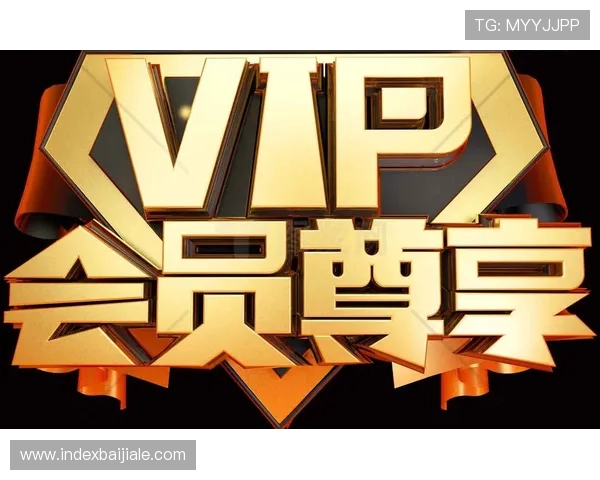 加入BB视讯大厅会员有什么好处，尊享专属福利和优质服务体验