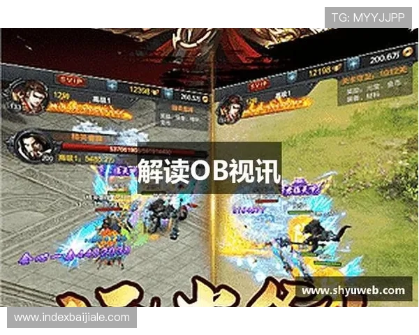 ob视讯是哪个平台的详细介绍及其所属平台的最新信息解析