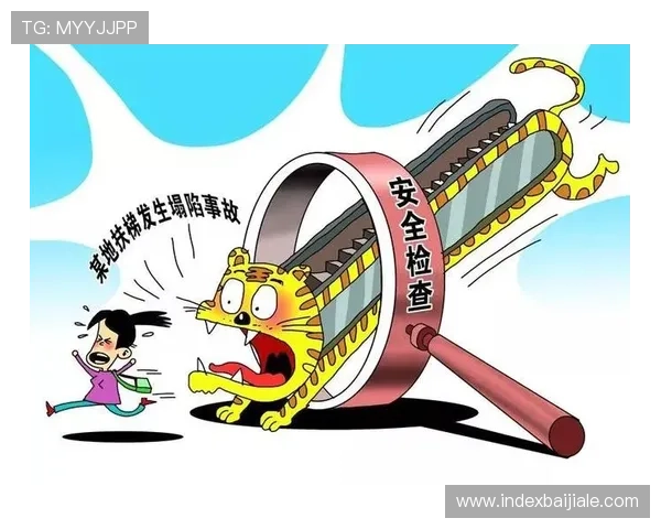 PA视讯电玩平台安全保障措施详解，保障玩家资金与个人信息安全的最佳选择