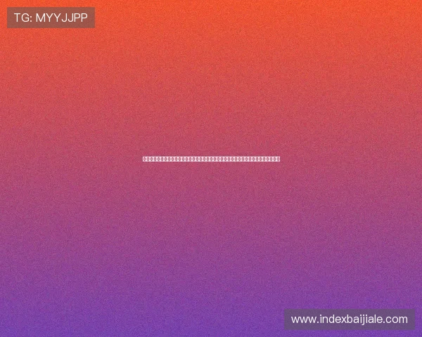 专业玩家必看百家乐游戏平台攻略与技巧分享帮助新手快速入门实现稳定盈利的实用方法