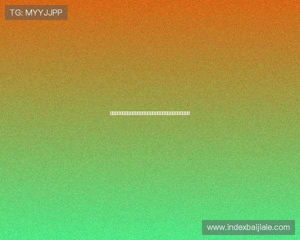 博鱼真人网址登录入口详细介绍，确保玩家安全顺畅的线上真人娱乐体验