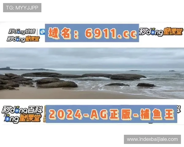 获取ag捕鱼王2官方地址的方法与最新登录入口指南