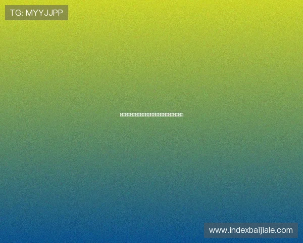 掌握百家乐技巧教学帮助你轻松赢取游戏胜利的实用攻略