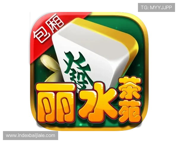 最新免费真人麻将四人麻将游戏下载平台支持多种玩法选择