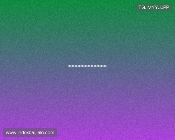 真人视讯滚球盘的安全保障措施详解确保玩家资金与信息安全