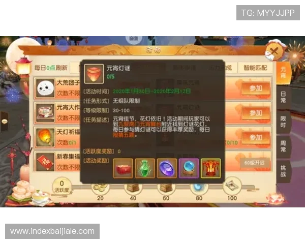 万利真人app游戏大全高人气真人游戏排行榜，热门游戏推荐助你轻松赢取丰厚奖励