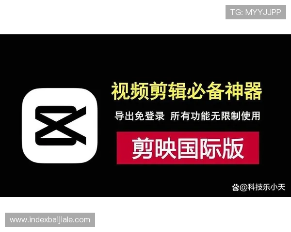 bb视讯快速厅让你轻松畅享高效娱乐体验,快速登录畅玩无限精彩内容