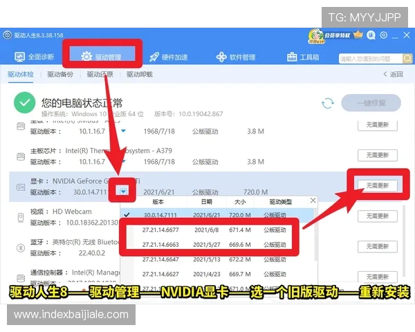 天博视讯客服服务与常见问题解答,解决玩家在游戏中遇到的各种疑问 天博视讯客服服务与常见问题解答,解决玩家在游戏中遇到的各种疑问