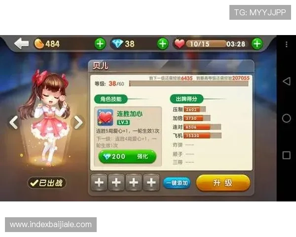 欢乐真人斗地主兑换码怎么领,完整流程指南让你轻松获得丰富游戏奖励和礼包码 欢乐真人斗地主兑换码怎么领,完整流程指南让你轻松获得丰富游戏奖励和礼包码