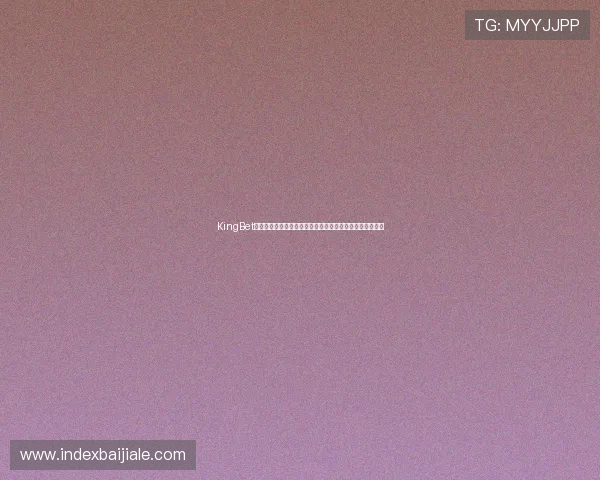KingBet真人版助力足球迷畅享世界杯现场互动投注与精彩赛事回放 KingBet真人版助力足球迷畅享世界杯现场互动投注与精彩赛事回放