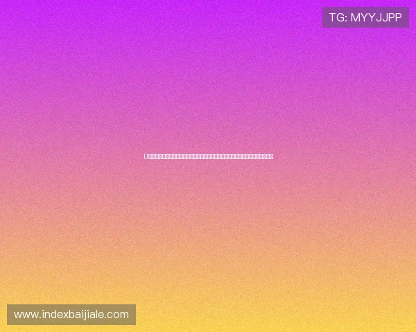 U体育真人版全站登录开启世界杯主题报道新篇章全面覆盖赛事资讯与实时直播服务 U体育真人版全站登录开启世界杯主题报道新篇章全面覆盖赛事资讯与实时直播服务