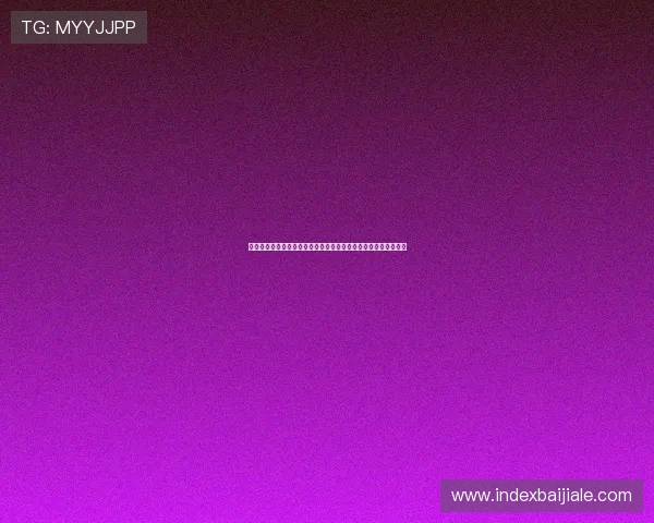 结合网上真人娱乐平台实现世界杯竞猜与奖励机制提升用户参与感 结合网上真人娱乐平台实现世界杯竞猜与奖励机制提升用户参与感