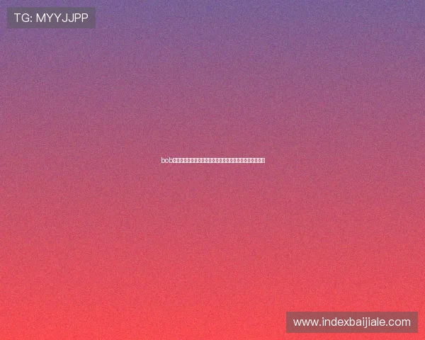 bob真人会员登录助力用户轻松观看世界杯直播赛事全流程指南 bob真人会员登录助力用户轻松观看世界杯直播赛事全流程指南