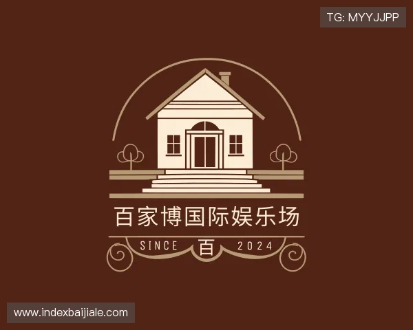 介绍百家博国际娱乐场